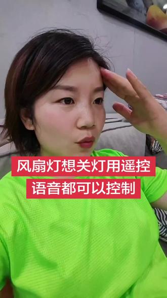 #风扇灯 室内灯具不通电的情况下,就是大罗神仙来了该用不成还是用不成。