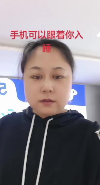 晚上睡觉手机也跟着你睡的设置方法
#vivo#vivoY600pro#万级长续航跨越山海