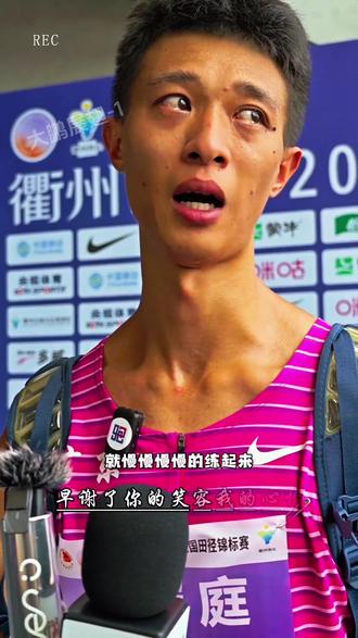 #热门 男子三级跳远,吴瑞庭 17米68打破全国纪录+亚洲纪录。伤病回归,也成为了历史第一人,赛后落泪感慨这一路的不易#田径 #男子三级跳远 #吴瑞庭