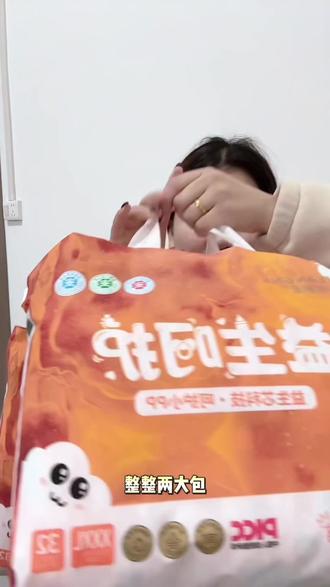 #母婴好物 #布朗尼 #布朗尼纸尿裤 用了这个呀真的不想再用别的