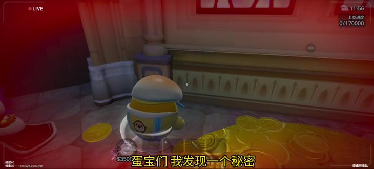 家养的骑士也会变刀盾。