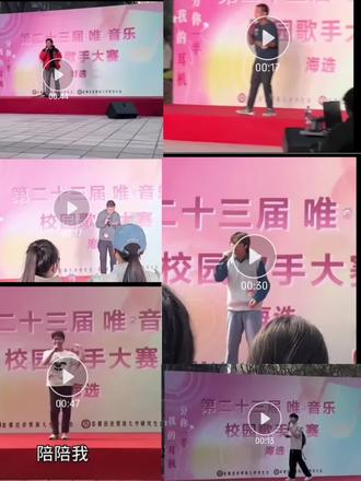 华语乐坛2026新晋天才合集#校园音乐节 #首经贸 #创作者中心 #创作灵感