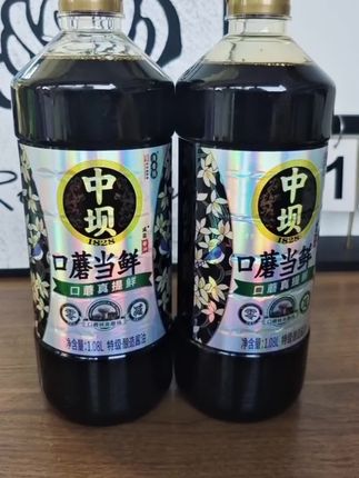 这个中坝口蘑酱油经过180天日晒完成#中坝口蘑当鲜酱油
