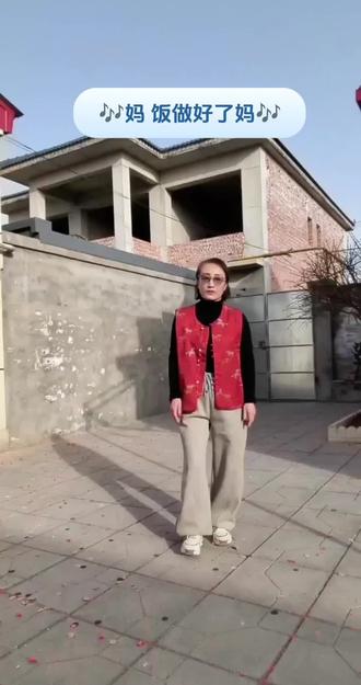 #随跳随拍 #我的舞蹈记录 最近很火🔥的《妈 饭做好了吗》