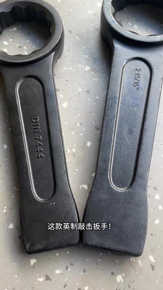 英制敲击梅花扳手,#五金工具优选