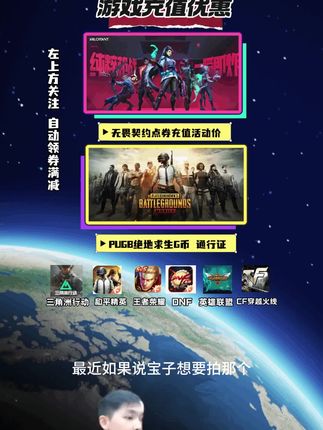 #在抖音入手的好东西 #绝地求生 #PUBG #g币 pubg steam绝地求生 金币 G币 G-Coin GB CDK兑换码PUBG