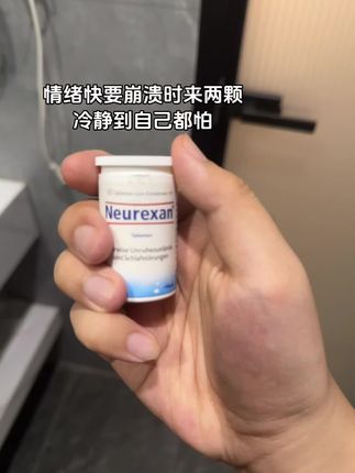 小朋友才会仰天大哭,成年人会把哭调成静音连崩溃也很懂事#情绪舒缓片 #情绪稳定片 #焦虑 #失恋