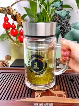 百家姓专属姓氏定制玻璃杯快来带走属于你的杯子#玻璃杯 #茶水分离杯 #玻璃水杯 #茶杯 #泡茶杯 @DOU+小助手