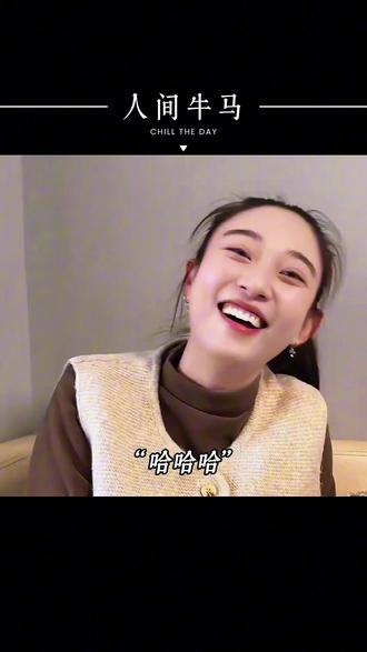 我都是马了,就别让牛来抢活儿了行吗!现在工作这么难找!#人间牛马#活着#搞笑#人间清醒#无奈之下的我