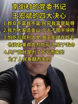 #你怎么看 #人间烟火 #社会百态
