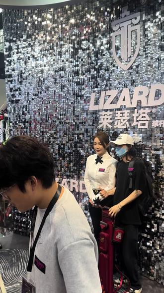 @莱瑟塔运动户外旗舰店 来广交会看看