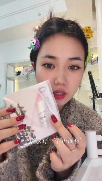 接完睫毛后到底怎么打理 今天有空给大家出教程了#中式美睫#睫毛护理包 #靖远美睫 #创业日记 #美甲