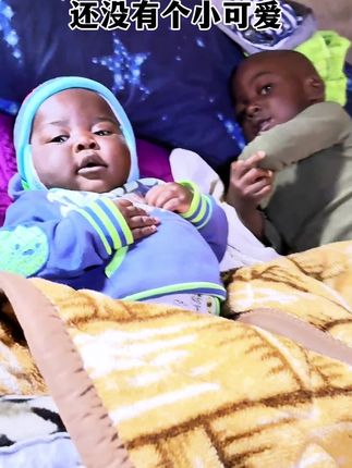 走进非洲宝宝家里,两个小可爱在床上玩耍。#人类幼崽 #非洲 #海外生活 #萌娃