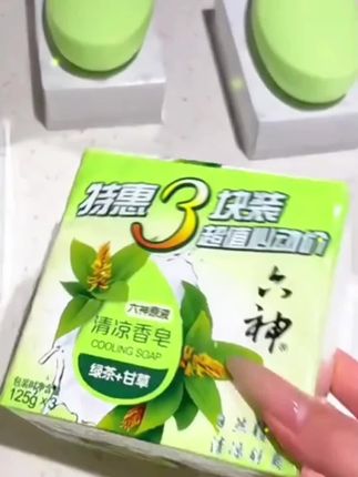 夏天爱出汗、体味比较重的宝子们,你们一定要试试这个六神家的绿茶皂,它里面添加了天然的绿茶提取物和甘草精华,不仅能够深层清洁肌肤,还能有效去除身上的汗味和异味,洗完之后整个人都特别清爽,还散发着淡淡的绿茶清香,家里还没有的赶紧安排起来吧!#种草 #洗护好物 #六神肥皂 @DOU+上热门 @抖音电商