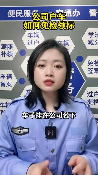 #年检知多少 #12123知识 #汽车人共创计划 #汽车 #汽车知识 温馨提示:注册日期,2026年5月6月7月份的都可以年检了(免检的请在交管12123领取免检贴)车险免费报价。(车险报价只能提前30天)政策给力有预约车辆年检的和到期未检车的朋友们请合理安排检车时间!