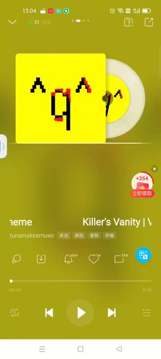 虚荣屠夫在酷狗音乐的音乐名#术力口 #推歌 #虚荣屠夫
