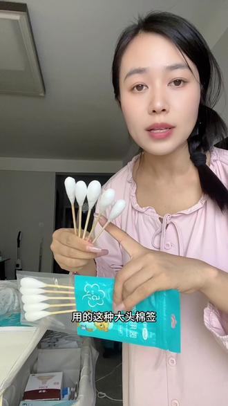 产后护理|大头棉签 这种大头棉签真的擦起来能让人舒服很多,可以提前准备在待产包里,顺产剖腹产都能用#大头棉签 #可孚 #产后护理 #坐月子