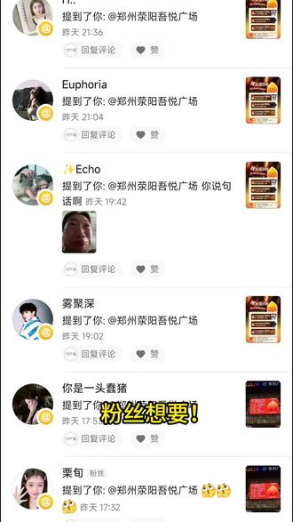 #续火花 #一日店长 #kpop #圣诞树 #闺蜜想要闺蜜得到 闺蜜画的饼有没有实现不知道,悦悦我带着饼来了~