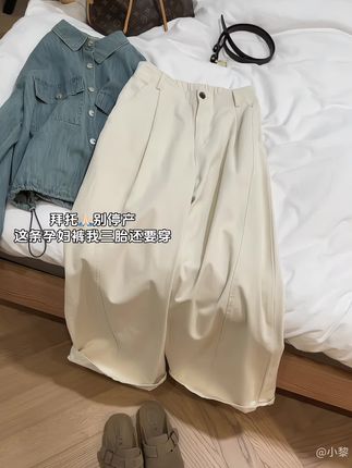 #孕妇裤 #气球裤 #孕妇休闲裤 #孕妇阔腿裤 #孕期穿搭