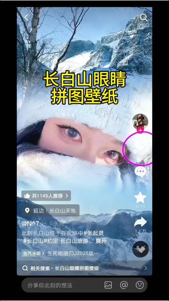 #即梦AI #视频制作使用了即梦AI软件的视频S2.0图片生成视频功能,快来试试吧