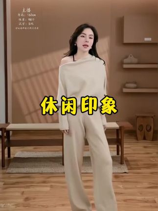#时髦穿搭 #穿出高级感 #时尚气质穿搭 #针织套装 #休闲两件套 秋季新款针织上衣+休闲裤女款套装两件套慵懒风穿搭超时髦气质穿搭