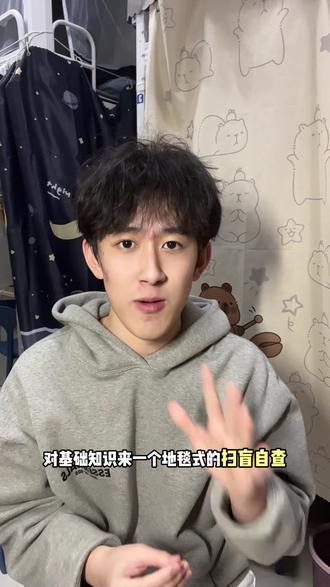 一轮收尾+二轮提分! 学长教你用PDCA稳步提分#高考 #学习方法 #寒假逆袭 #哈工大江学长 #干货分享