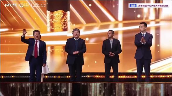 2026乔氏第十四届中式八球大师赛总决赛颁奖仪式,冠军 郑肖淮搜 500万,亚军沈申义150万,并列季军代勇和张堃鹏40万#乔氏大师赛全球总决赛冠军 #郑肖淮 #沈申义