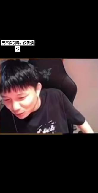 蛋神神了#CS #danking #空悲切 #追星日常