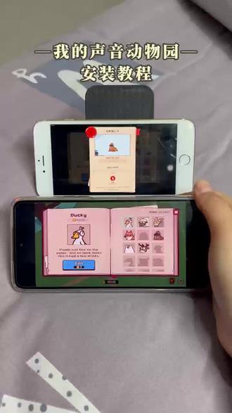 《彩虹小猪》下载我的声音动物园教程易懂,每种动物的叫声都由你定制,独一无二#myviocezoo#我的声音动物园#myviocezoo怎么下载#我的声音动物园怎么下载