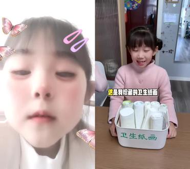 和 @恬恬笑 一起 #合拍