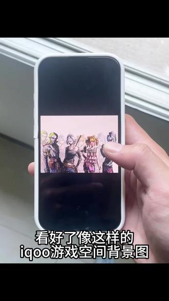 iqoo游戏空间背景图,iqoo 游戏空间背景图素材,游戏空间vivo游戏背景,游戏空间vivo游戏背景图,iqoo游戏空间背景图怎么设置,#iqoo游戏空间背景图 #iqoo游戏空间自定义壁纸 #iqoo游戏空间背景图素材 #igoo游戏空间背景图怎么设置 #iqoo游戏空间 ,iqoo 游戏空间自定义壁纸,vivo游戏魔盒自定义壁纸,iqoo 游戏空间横屏壁纸,vivo游戏魔盒自定义背景教程,iqoo游戏空间背景图和平精英,iqoo 游戏空间背景图王者荣耀,游戏空间,iqoo游戏空间背景图三角洲,iqoo游戏魔盒自定义背景火影忍者,iqoo游戏魔盒自定义背景无畏契约,iqoo游戏空间原神封面,vivo 游戏魔盒自定义背景王者荣耀,vivo 游戏魔盒自定义背景,游戏空间红米自定义封面,游戏空间一加自定义封面,游戏空问真我自定义封面,游戏空间荣耀自定义封面。