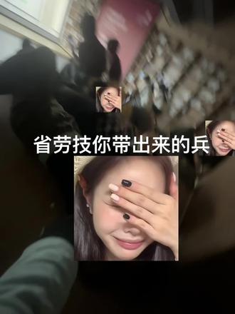 教室没空调我们只能找空调了🥲#山东劳动职业技术学院 #空调