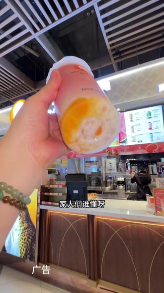 沪上阿姨新品西瓜杨枝甘露也太好喝了吧,清清爽爽的,夏天喝真的合适#自然纤活自在轻盈#沪上阿姨#夏日饮品 #夏天喝什么