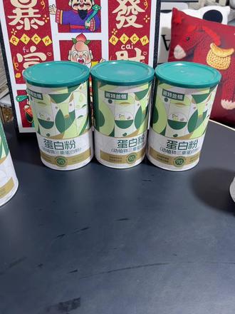 诺特兰德蛋白粉,每百克就含有高达90克蛋白质,全家人都可以一起喝!诺特兰德大品牌的,喝的放心!#蛋白粉 #强烈推荐 #诺特兰德#全家人可以一起喝#蛋白质