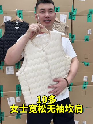 #马甲 #坎肩 #无袖马甲 #马甲推荐 #休闲马甲