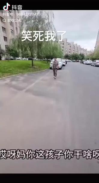 #吓我一跳 ,给大伙看个着笑滴,可把我乐毁了