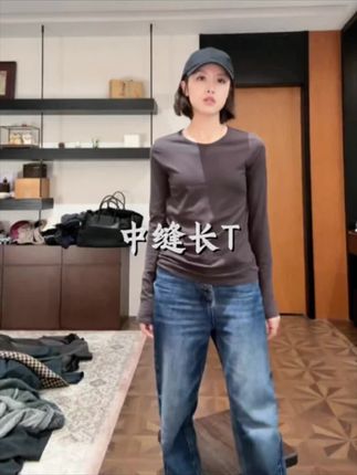 #内娱琥珀系中女的力量感 DE Mincollection中缝长T/亲肤棉简约百搭后中缝圆领长袖T恤#林痣晴 #穿搭 #手工 #百事拼拼瓶一起拼脑洞