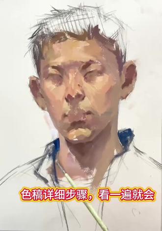 彩头结构怎么画
#彩头 #美术联考 #联考改革 #绘画步骤