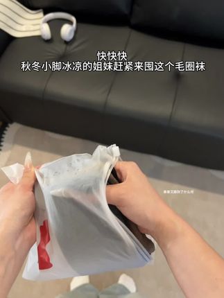 5双才这个价?不囤真的亏!#好穿又百搭 #袜子 #强烈推荐美食 #毛圈袜子 #源头实力厂家