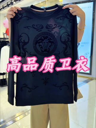 #皮尔卡丹 羊毛➕桑蚕丝 高档卫衣#品质男装 #长袖t恤 #卫衣