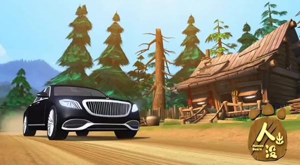 光头强的翻身日记#熊出没