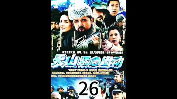 铁匠沙迪克收购制式枪支#新疆 #反恐 #电视剧