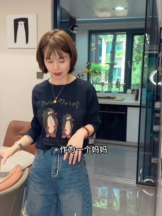 聪明细心的妈妈,都给自己的孩子悄悄地吃dha#dha #核桃油