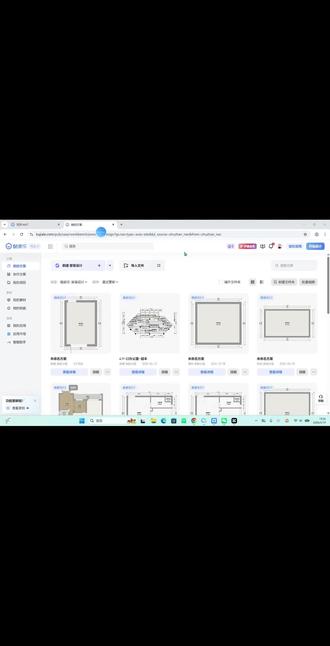 酷家乐个人账号后台方案管理 方案管理,方案协作