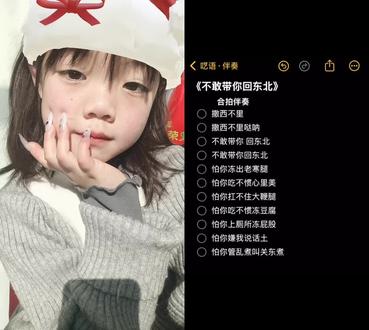 和 @呓语 一起 #合拍