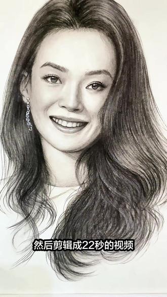 挑战画100幅明星,今天画#舒淇 ,这是一幅炭笔素描画,用的8开素描纸,尺寸27乘38厘米,画了两天达到这种效果,你看我画的怎么样?#跟着抖音学画画 #原创视频 #创作者扶持计划 #艺术创作