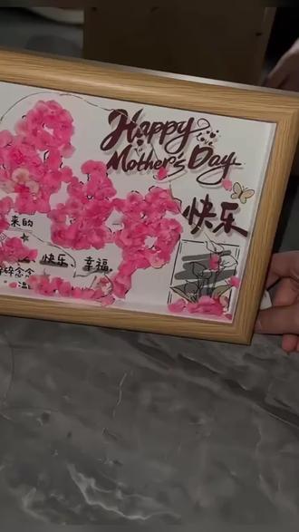 母亲节礼物送妈妈创意礼物满天星干花手工diy相框生日礼物长辈 世间的温柔和浪漫记得留给妈妈一份,妈妈曾经也是个小女孩会期待惊喜与浪漫哦 #母亲节礼物 #手工DIY #相框 #惊喜 #好物推荐