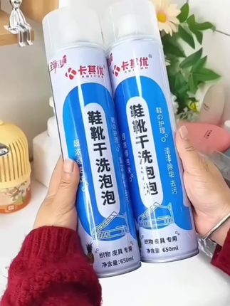 卡其优鞋靴干洗泡泡小白鞋清洗神器刷鞋清洁剂#好物推荐🔥 #日常用品 #小白鞋清洁剂#污渍轻松去除 #鞋靴干洗泡泡