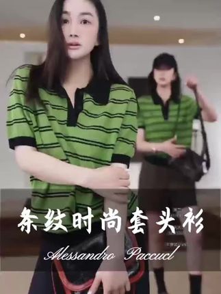 经典条纹套头衫,时尚随心搭✨️ AP洛哥53099ST【竹雾织夏】桑蚕丝+棉圈圈纱POLO领条纹时尚套头衫#条纹控 #短袖t恤 #夏季穿搭 #穿搭 #洛哥