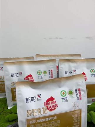 【买真驼奶】我选新疆新驼纯驼奶营养价值高高钙富硒高蛋白0蔗糖健康好吸收#驼奶粉厂家